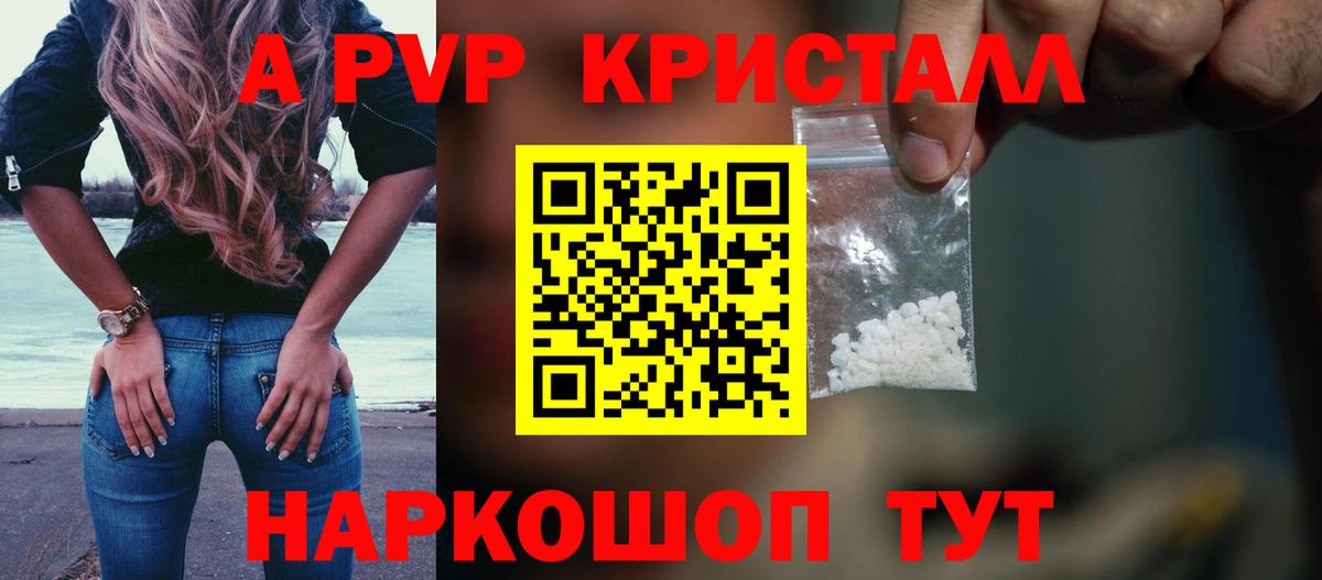 Альфа ПВП СК Бутурлиновка
