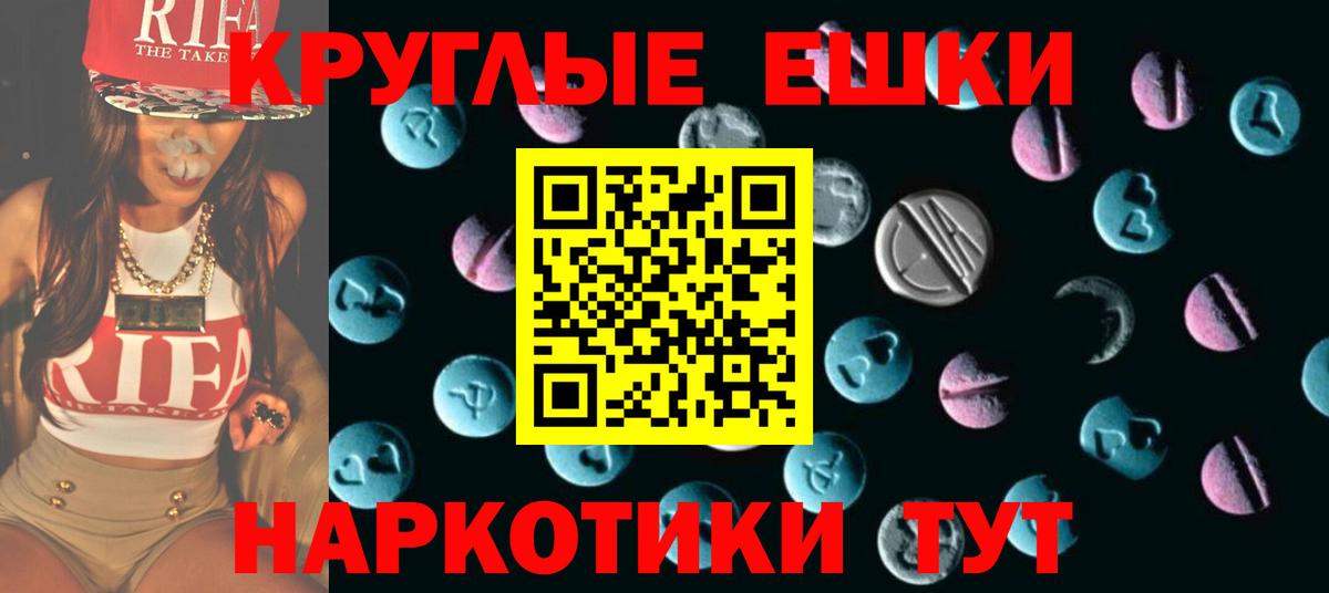 Бутурлиновка  ЭКСТАЗИ XTC  Вход с VPN 