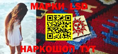 сатива Коммунар