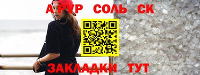 СК Комсомольск-на-Амуре