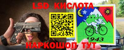 СК Комсомольск-на-Амуре