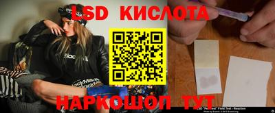 СК Комсомольск-на-Амуре