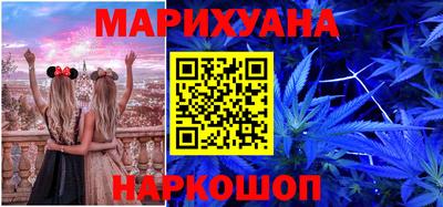 сатива Коммунар