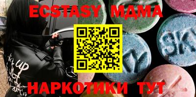 сатива Коммунар