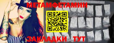 сатива Коммунар