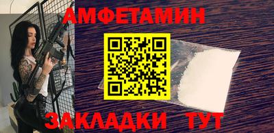 ALPHA PVP Конаково