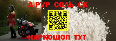 СК Комсомольск-на-Амуре