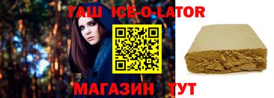 сатива Коммунар