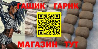 ALPHA PVP Конаково