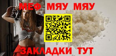 сатива Коммунар