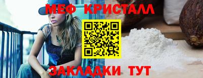 сатива Коммунар
