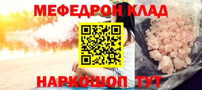 ALPHA PVP Конаково