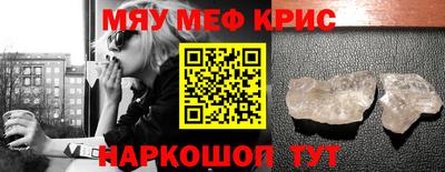 СК Комсомольск-на-Амуре
