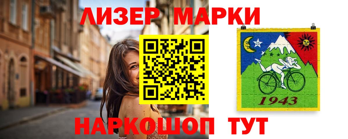 ЛСД экстази кислота  Вход с VPN  Бутурлиновка 