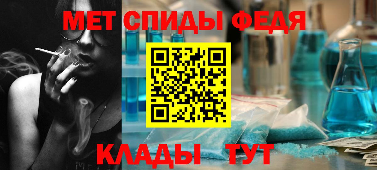 Метамфетамин витя Бутурлиновка