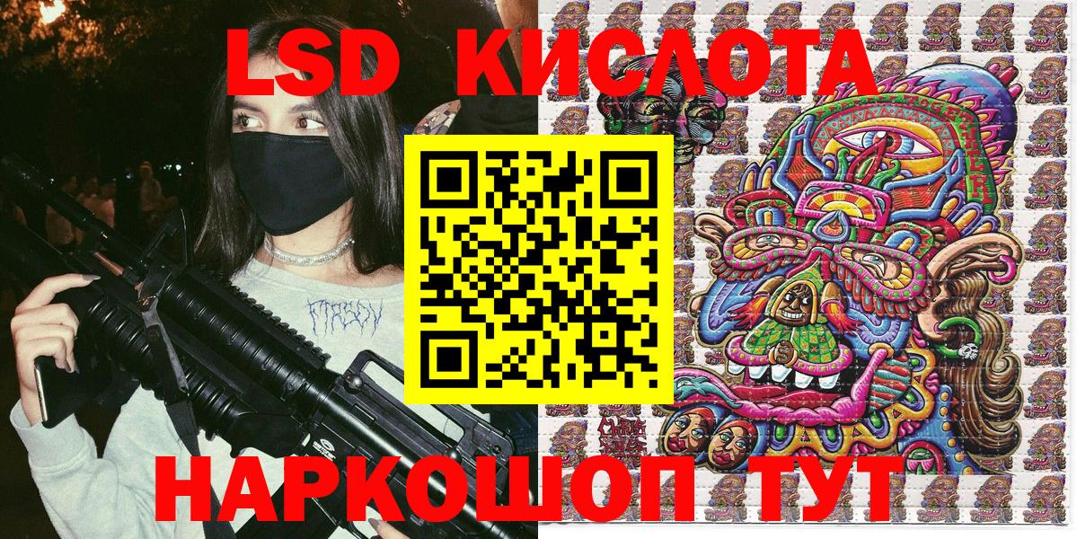 Наркотические марки 1,8мг Бутурлиновка