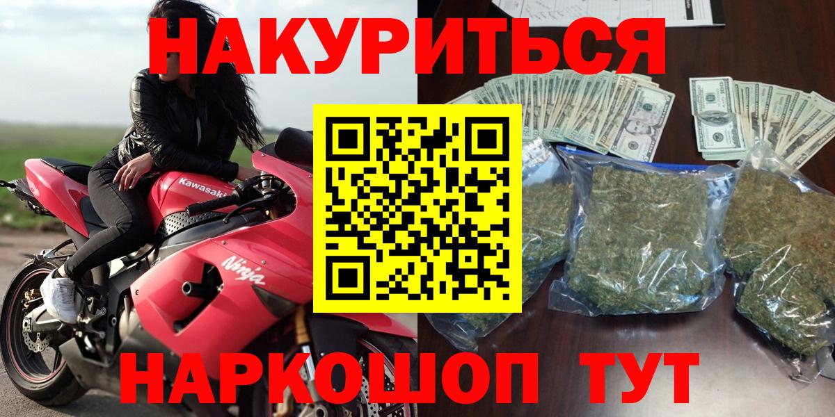 Конопля Amnesia Бутурлиновка