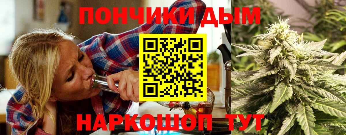 Бутурлиновка  Бошки марихуана White Widow  Бошки Шишки Ganja  Каннабис THC 21%  Каннабис сатива  Вход с VPN 